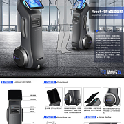 創新之巔，連接未來 聚焦“醒獅杯”國際設計大賽中的通訊器材革新