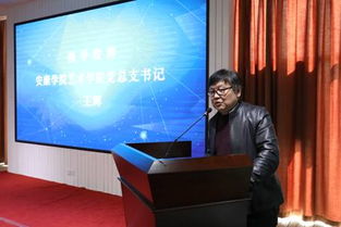 安康藝術(shù)文化研究中心與安康扶貧空間聯(lián)合舉辦首屆 最安康杯 創(chuàng)意包裝設(shè)計大賽