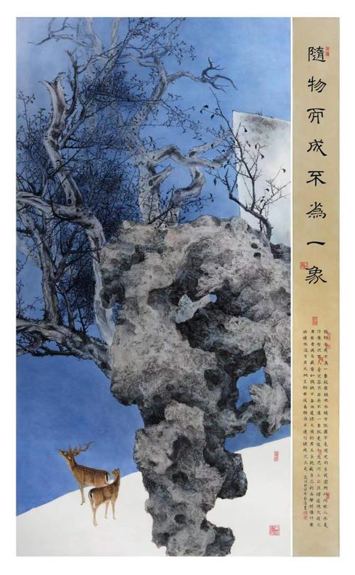 由中國收藏家協會書畫分會,江蘇省中外社會文化交流協會藝術收藏專業