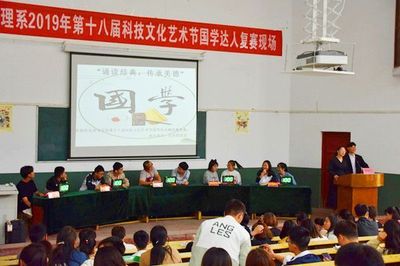 誦讀經典 傳承美德-經濟管理系舉辦&ldquo;國學達人&rdquo;挑戰賽復賽