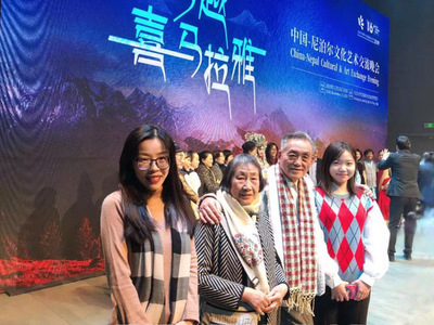 校友風(fēng)采|外國語言文化學(xué)院尼泊爾語專業(yè)校友助&ldquo;中尼文化藝術(shù)交流晚會&rdquo;舉辦