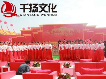 東莞奠基儀式策劃 東莞千揚(yáng)文化活動策劃公司專業(yè)奠基典禮 慶典禮儀 文藝晚會策劃與執(zhí)行