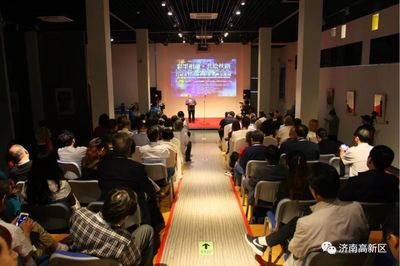 首屆齊魯國際水彩水墨畫交流展在濟南高新區(qū)開幕