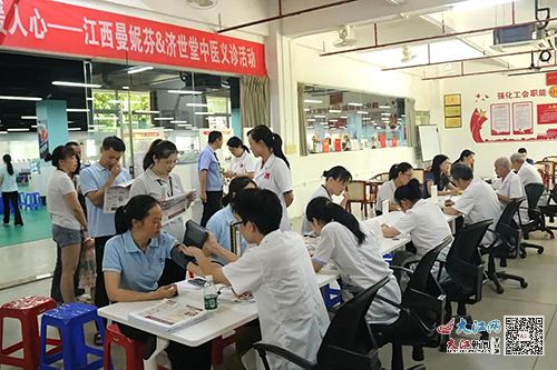 贛州市中醫(yī)藥文化宣傳教育基地濟(jì)世堂國(guó)醫(yī)館開(kāi)展中醫(yī)藥文化進(jìn)企業(yè)活動(dòng)