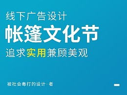 花海潮的主頁 zcool