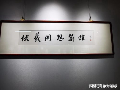 孔建超應(yīng)段鴻波邀請(qǐng)走進(jìn)新樂(lè)市伏羲閣思賢館進(jìn)行文化藝術(shù)交流活動(dòng)